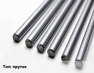 Копель пруток, кг, размеры и цену уточнять цена от 2250 сом / кг, где купить, условия доставки в Оше и Ошской области